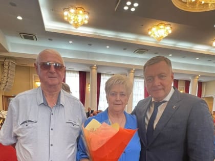 Рука об руку 60 лет