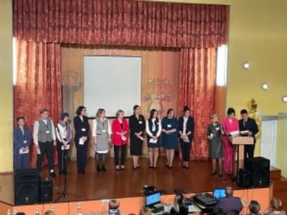 Муниципальный конкурс профмастерства молодых педагогов…