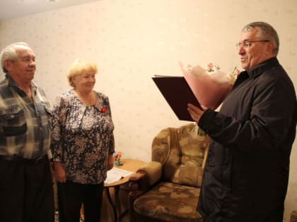 Золотая свадьба