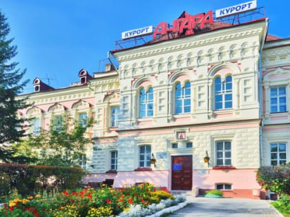 Путевка на санаторно-курортное лечение