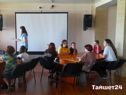 Для школьников в Тайшете провели краеведческую викторину
