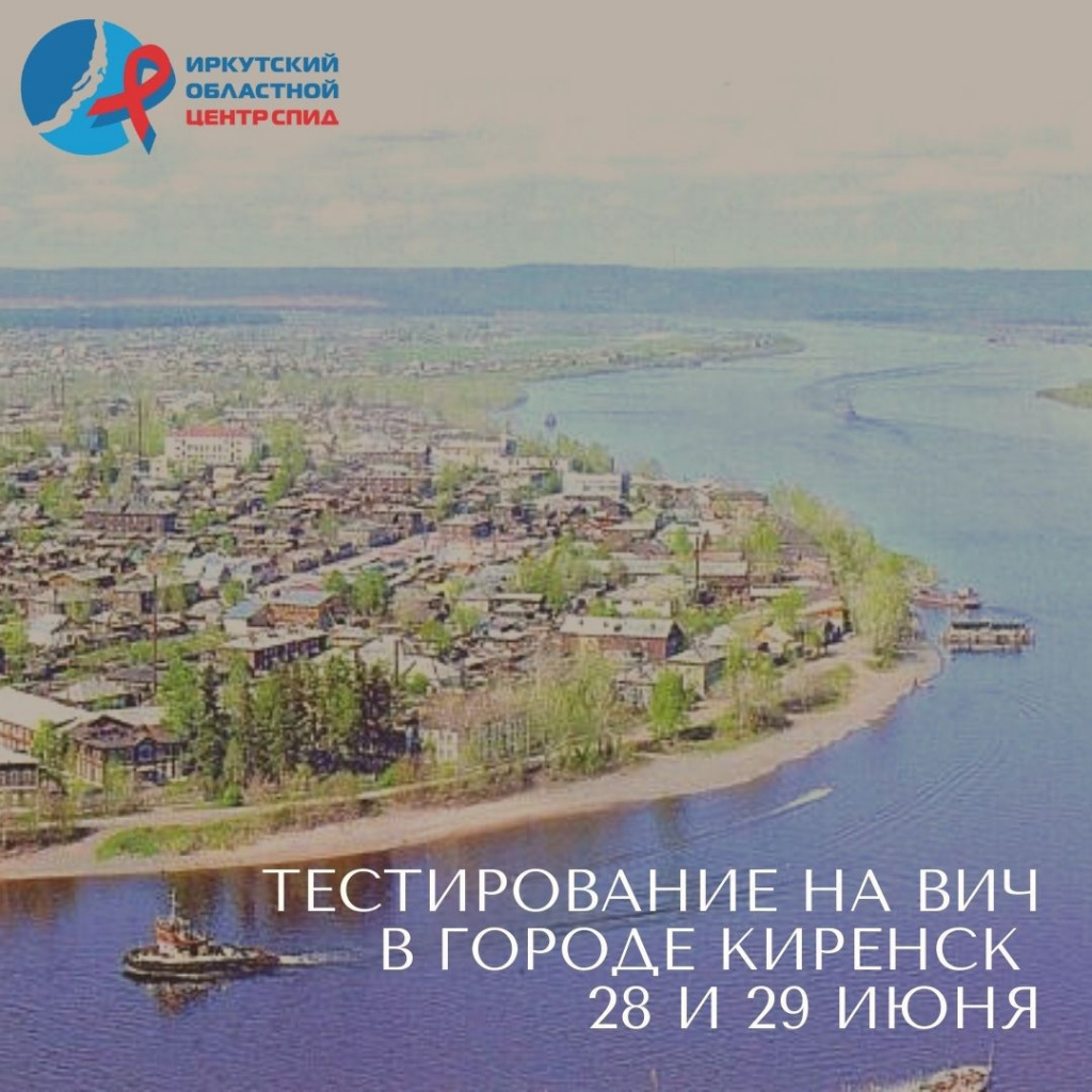 аэропорт киренск