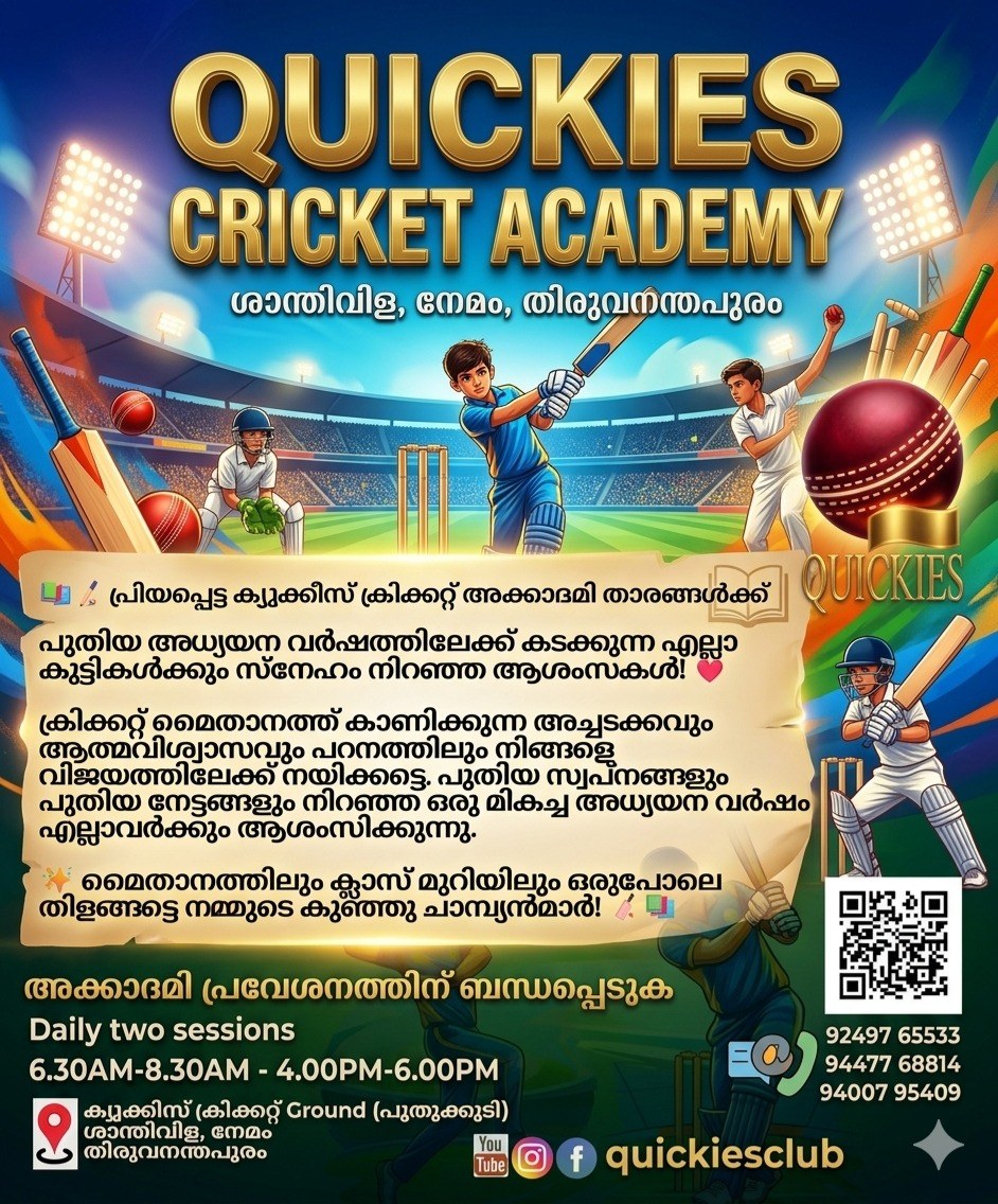 📚🏏 Back to School – New Dreams, New Goals!  As our young cricketers step into a new academic year, the Quickies Cricket Academy family extends its heartfelt wishes to each and every one of them. ❤️