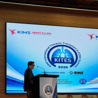 KITES 2026 Conference Photo
