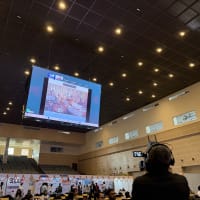 KITES 2026 Conference Photo