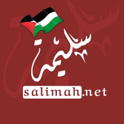 Salimah Net Publishing And Content Marketing Ltd. | شركة سليمة نت للنشر وصناعة المحتوى logo