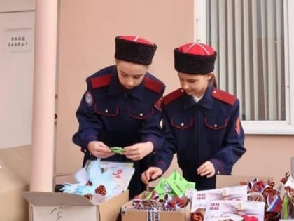 Губкинцы могут стать участниками акции #МЫВМЕСТЕ