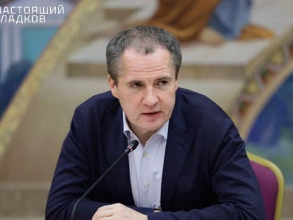 Вячеслав Гладков сообщил о строительстве мемориального комплекса в Прохоровском районе