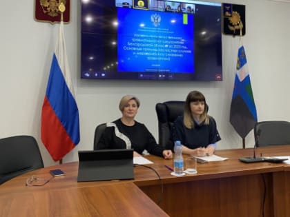 Совещание, посвященное Всемирному Дню охраны труда