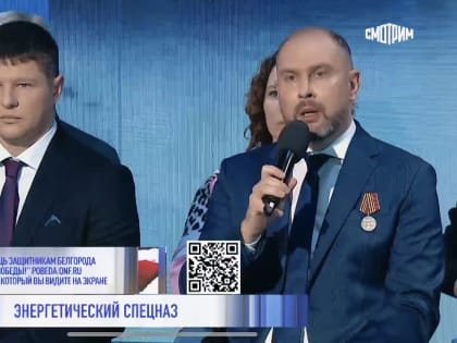 За год ВСУ около 1,5 тысячи раз атаковали оборудование энергетиков в Белгородской области