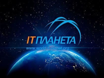 Белгородский студент стал финалистом XII Международной олимпиады «IT-Планета 2018/19»