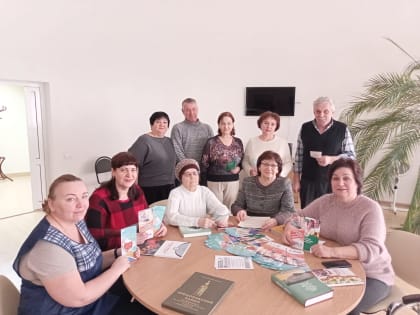 20 февраля врач-терапевт отделения медицинской профилактики Мартыненко Н.В. провела тематическую встречу с сотрудниками и приглашенными гостями в Управлении пенсионного фонда Росси