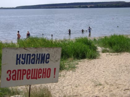 В Старом Осколе запретили купание в водоёмах