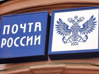 Бесплатная доставка посылок для жителей Белгородской области