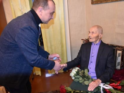 Старооскольские власти поздравили ветерана Ивана Дмитриевича Тулинова со 100-летием
