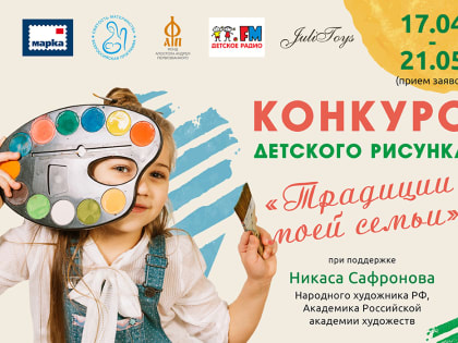 Внимание!!! Конкурс рисунка!!!