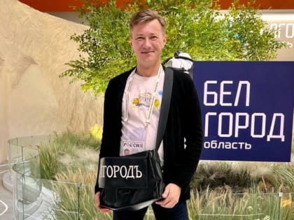 Александр Лоскутов покидает пост заместителя главы администрации Белгорода по ЖКХ