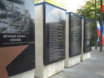 В Белгороде установили стелу в память о погибших жителях хутора Оскочное