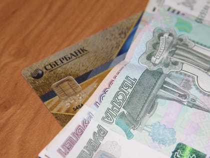 В Белгородской области с карты можно снять наличные в 344 торговых точках