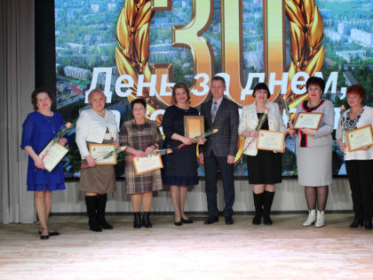 30-летний Юбилей Центра