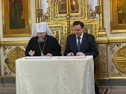 Минобразования Белгородской области будет сотрудничать с Митрополией в воспитании молодёжи