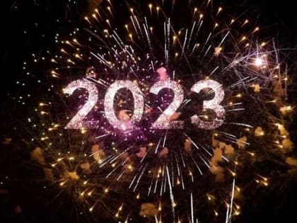 Ассоциация "Совет муниципальных образований Белгородской области" с Новым Годом!