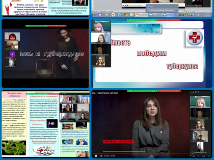 Кураторские часы на тему «Вместе победим туберкулёз»