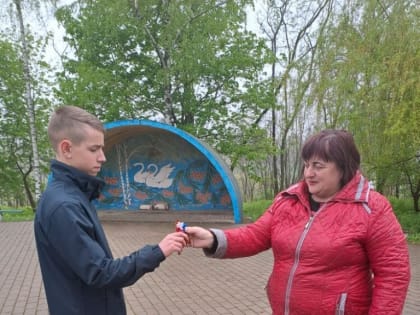 Всероссийской акции "Георгиевская ленточка»