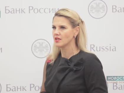 Банк России предупреждает белгородцев о новой мошеннической схеме