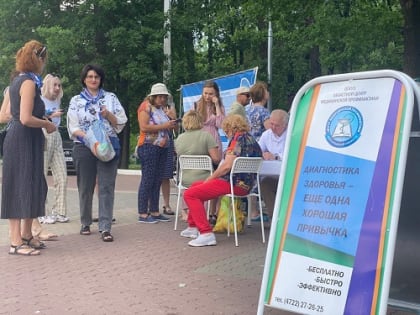 В прошлом году обалстной центр общественного здоровья и медицинской профилактики  провел 47 массовых акций