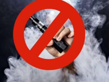 Всемирный день без табака