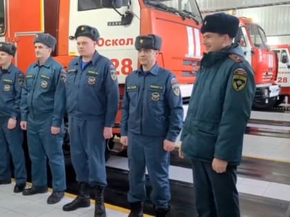 Андрей Гриднев поздравил новооскольских сотрудников дежурных и оперативных служб