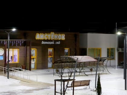 Белгородэнерго подвело итоги исполнения обязательств по технологическому присоединению потребителей