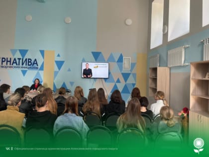 Сотрудники Госавтоинспекции ОМВД России по Алексеевскому городскому округу провели профилактическую встречу со студентами колледжа