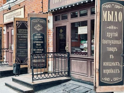 Путешествуй с Oskol.city. Милая и очаровательная Коломна (часть 1)