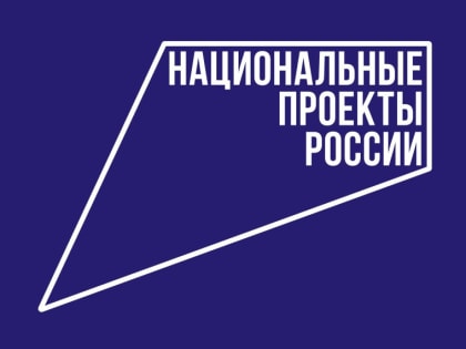 Кадры решают всё. С 1 января 2025 года стартовал новый национальный проект «Кадры»