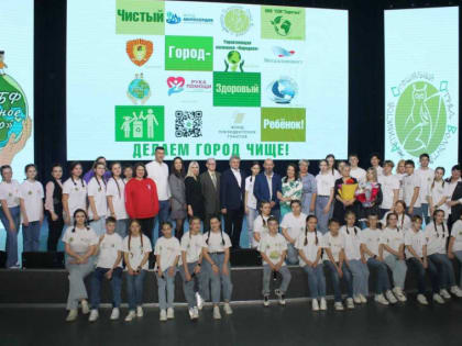 Инициативы старооскольцев получили поддержку Фонда президентских грантов!