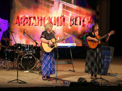 Фестиваль «Афганский ветер» пройдёт в Старом Осколе 7-8 февраля