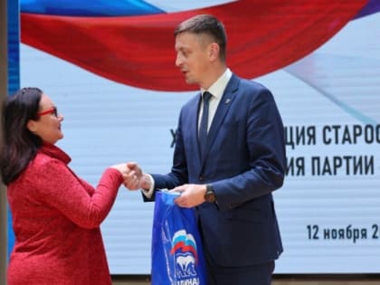 Конференция Единой России в Старом Осколе завершила ротацию