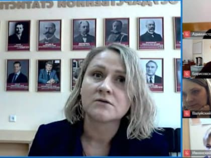 Обучающий семинар Ассоциация в сотрудничестве с Белгородстат