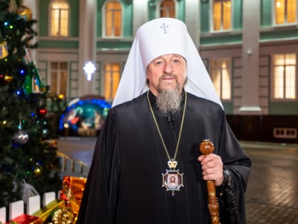 Рождественское послание митрополита Иоанна-2023