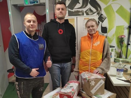 Белгородцы могут передать подарки военным на новогодних каникулах