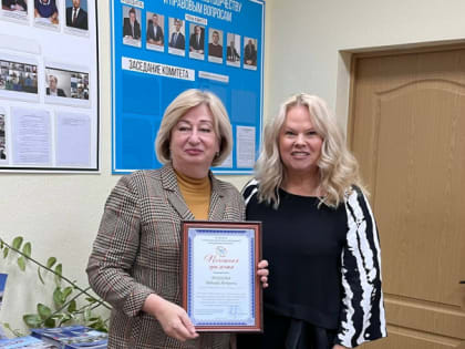 Итоговое заседание комиссии по развитию гражданского общества в Белгороде