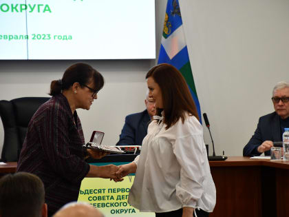 Состав Совета депутатов снова обновился