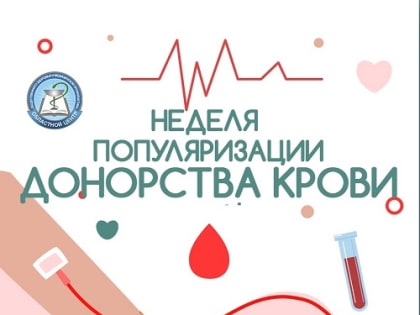 Белгородцев приглашают на чек-ап здоровья в «Октябрь»