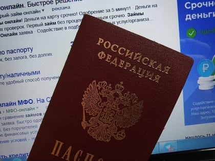 Идти навстречу заёмщикам из Белгородской области рекомендовал финучреждениям Банк России