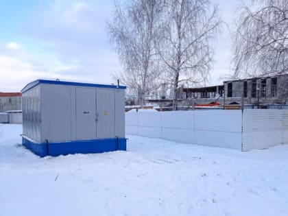 Центр культурного развития и детский сад в Алексеевском округе обеспечили электроснабжением