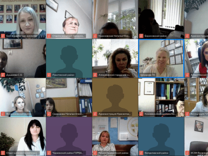 30 июня состоялся обучающий семинар Ассоциации совместно с Белгородстат