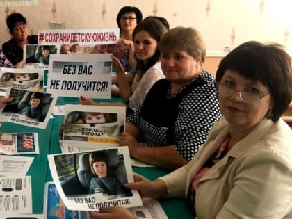 В Белгородской области представители сельских муниципалитетов поддержали призыв Всероссийской социальной кампании