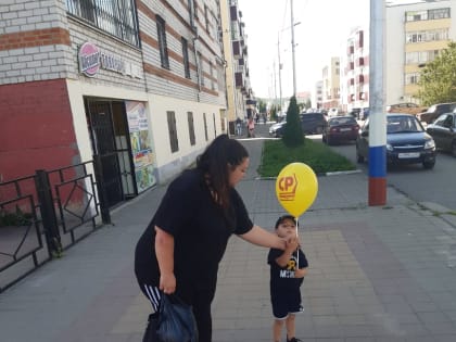 С Днем защиты детей!